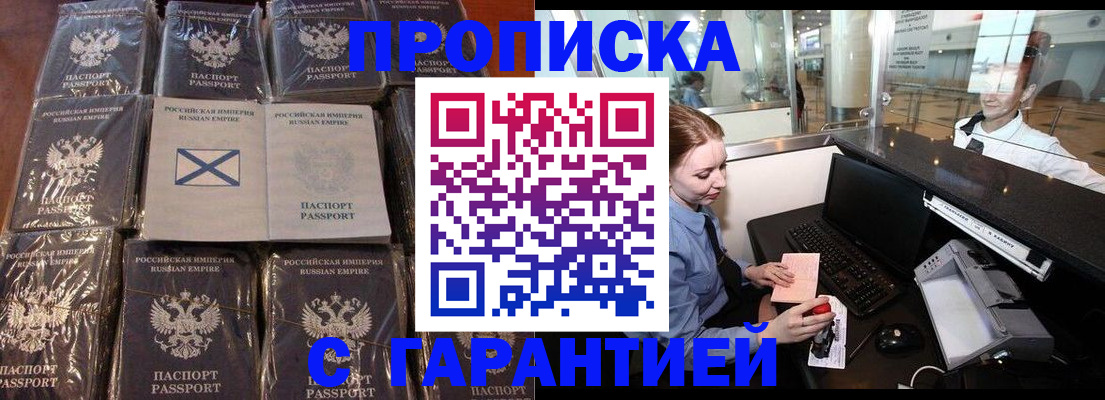 временная регистрация поиск в Камышлове