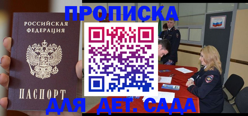 временная регистрация в Камышлове