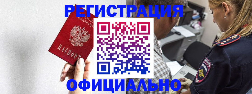 пропишу в квартире в Камышлове
