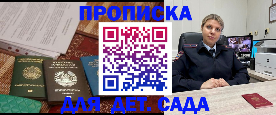 временная регистрация собственник в Камышлове