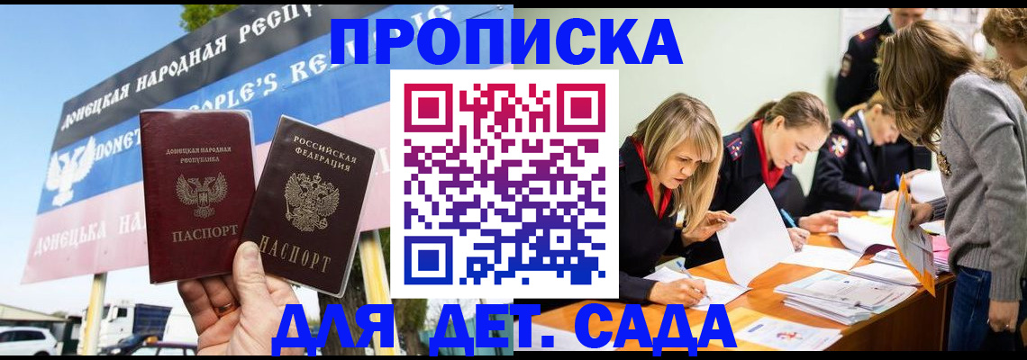 временная регистрация для всех в Камышлове