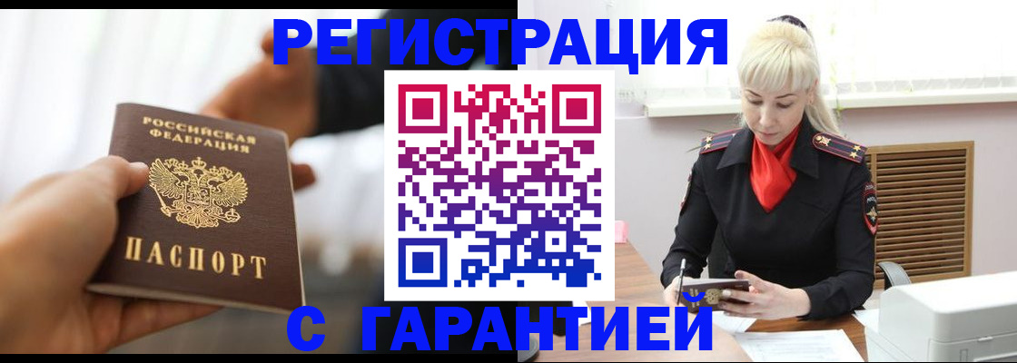 регистрация для школы в Камышлове